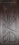 Original Модель 48